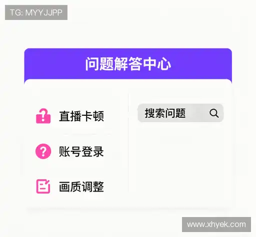 用户指南